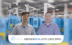 以速度赢战市?。晟紾X-M高速机助力钣金企业高效突围